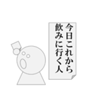第5弾 会議中専用、パワ山ポ太郎（個別スタンプ：28）