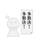 第5弾 会議中専用、パワ山ポ太郎（個別スタンプ：29）