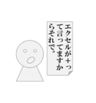 第5弾 会議中専用、パワ山ポ太郎（個別スタンプ：30）