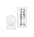 第5弾 会議中専用、パワ山ポ太郎（個別スタンプ：31）