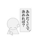 第5弾 会議中専用、パワ山ポ太郎（個別スタンプ：32）