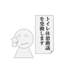 第5弾 会議中専用、パワ山ポ太郎（個別スタンプ：33）