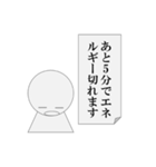 第5弾 会議中専用、パワ山ポ太郎（個別スタンプ：34）