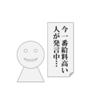 第5弾 会議中専用、パワ山ポ太郎（個別スタンプ：35）