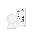 第5弾 会議中専用、パワ山ポ太郎（個別スタンプ：36）