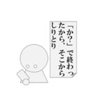 第5弾 会議中専用、パワ山ポ太郎（個別スタンプ：37）