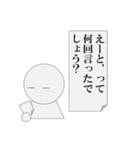 第5弾 会議中専用、パワ山ポ太郎（個別スタンプ：40）