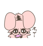 うさトラ犬太郎 2（個別スタンプ：7）