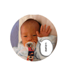 やまちゃんちの新入り（新生児ver）（個別スタンプ：1）