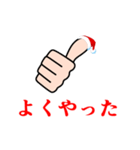 いいね クリスマス（個別スタンプ：2）