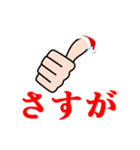 いいね クリスマス（個別スタンプ：3）