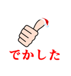 いいね クリスマス（個別スタンプ：4）