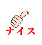 いいね クリスマス（個別スタンプ：5）