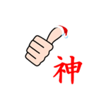 いいね クリスマス（個別スタンプ：6）