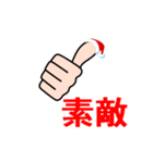 いいね クリスマス（個別スタンプ：7）