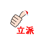 いいね クリスマス（個別スタンプ：8）