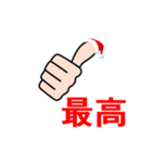 いいね クリスマス（個別スタンプ：9）