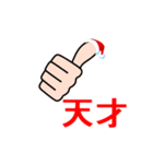 いいね クリスマス（個別スタンプ：11）