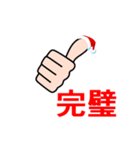 いいね クリスマス（個別スタンプ：12）