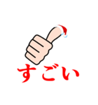 いいね クリスマス（個別スタンプ：13）