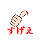 いいね クリスマス（個別スタンプ：14）