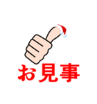 いいね クリスマス（個別スタンプ：16）