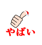 いいね クリスマス（個別スタンプ：18）