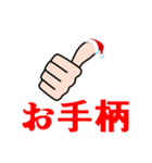 いいね クリスマス（個別スタンプ：19）