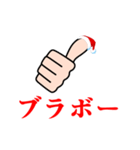 いいね クリスマス（個別スタンプ：20）