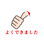 いいね クリスマス（個別スタンプ：21）