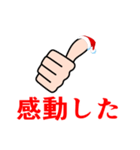 いいね クリスマス（個別スタンプ：22）