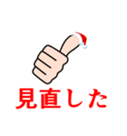 いいね クリスマス（個別スタンプ：23）