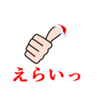 いいね クリスマス（個別スタンプ：24）