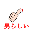 いいね クリスマス（個別スタンプ：25）