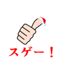 いいね クリスマス（個別スタンプ：26）