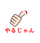 いいね クリスマス（個別スタンプ：27）