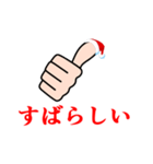 いいね クリスマス（個別スタンプ：28）