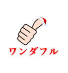 いいね クリスマス（個別スタンプ：29）