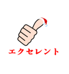 いいね クリスマス（個別スタンプ：30）