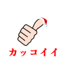 いいね クリスマス（個別スタンプ：32）