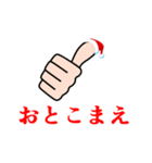 いいね クリスマス（個別スタンプ：33）