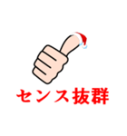 いいね クリスマス（個別スタンプ：34）