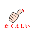 いいね クリスマス（個別スタンプ：35）