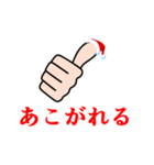 いいね クリスマス（個別スタンプ：36）