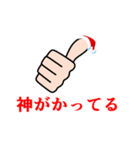 いいね クリスマス（個別スタンプ：37）