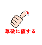 いいね クリスマス（個別スタンプ：38）