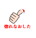 いいね クリスマス（個別スタンプ：39）