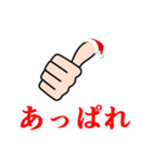 いいね クリスマス（個別スタンプ：40）