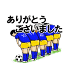 少年サッカーあるあるスタンプ（個別スタンプ：1）