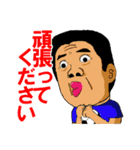 少年サッカーあるあるスタンプ（個別スタンプ：2）